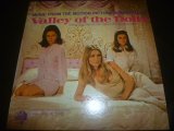 画像: OST/VALLEY OF THE DOLLS