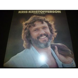 画像: KRIS KRISTOFFERSON/WHO'S TO BLESS AND WHO'S TO BLAME