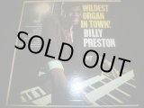 画像: BILLY PRESTON/WILDEST ORGAN IN TOWN!