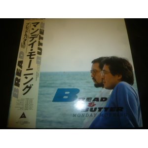 画像: BREAD & BUTTER/MONDAY MORNING