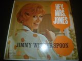 画像: JIMMY WITHERSPOON/HEY, MRS. JONES
