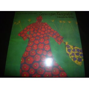 画像: SANOUGUE KOUYATE/BALENDALA DJIBE