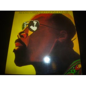 画像: MANU DIBANGO/GONE CLEAR