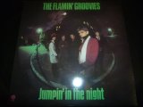 画像: FLAMIN' GROOVIES/JUMPIN' IN THE NIGHT