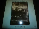 画像: DAVID MURRAY QUARTET/MORNING SONG