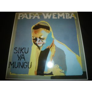 画像: PAPA WEMBA/SIKU YA MUNGU