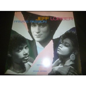 画像: JEFF LORBER/PRIVATE PASSION