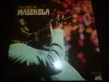 画像: HUGH MASEKELA/THE BEST OF MASEKELA
