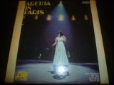 画像: ARETHA FRANKLIN/ARETHA IN PARIS