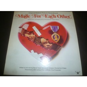 画像: OST/MADE FOR EACH OTHER
