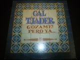 画像: CAL TJADER/GOZAME! PERO YA...