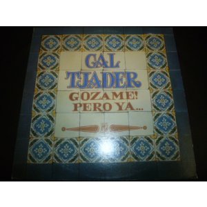 画像: CAL TJADER/GOZAME! PERO YA...