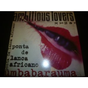 画像: AMBITIOUS LOVERS/UMBABARAUMA (12)