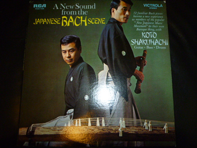 画像1: HOZAN YAMAMOTO,TADAO SAWAI,etc/A NEW SOUND FROM THE JAPANESE BACH SCENE