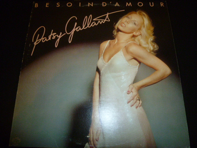 画像1: PATSY GALLANT/BESOIN D'AMOUR