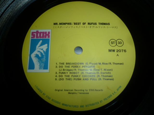 画像: RUFUS THOMAS/MR. MEMPHIS - BEST OF RUFUS THOMAS