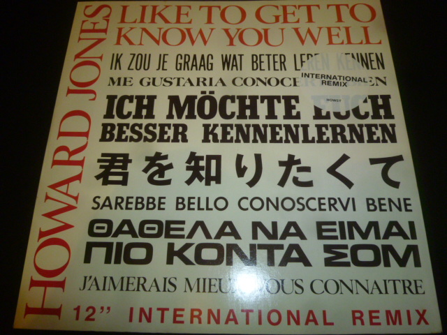 画像1: HOWARD JONES/LIKE TO GET TO KNOW YOU WELL (12")