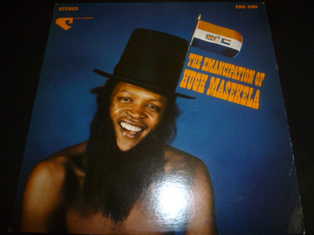 画像1: HUGH MASEKELA/THE EMANCIPATION OF HUGH MASEKELA