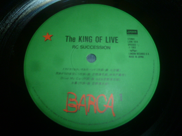 画像: RCサクセション/THE KING OF LIVE