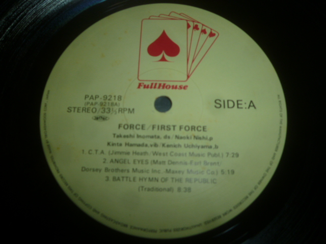 画像: FORCE/FIRST FORCE