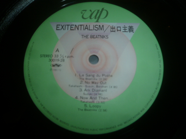 画像: BEATNIKS/EXITENTIALISM