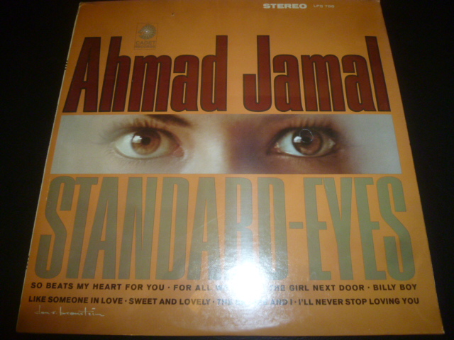 画像1: AHMAD JAMAL/STANDARD-EYES