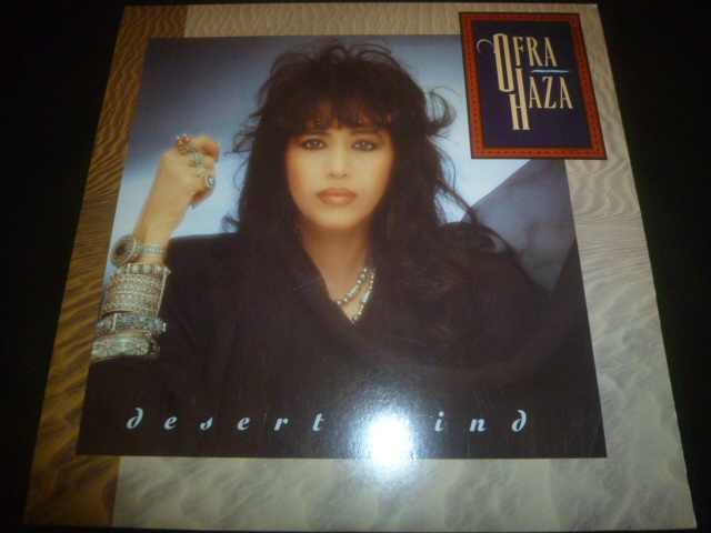 画像1: OFRA HAZA/DESERT WIND