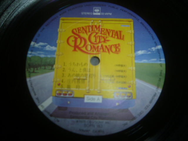 画像: SENTIMANTAL CITY ROMANCE/SAME