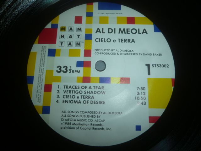 画像: AL DI MEOLA/CIELO E TERRA
