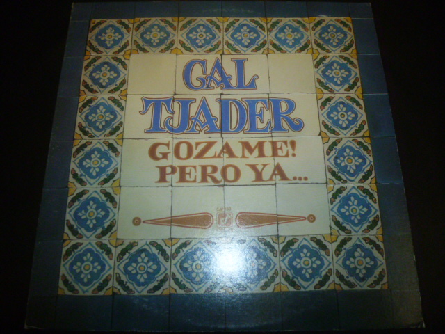 画像1: CAL TJADER/GOZAME! PERO YA...